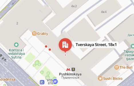 Центральный